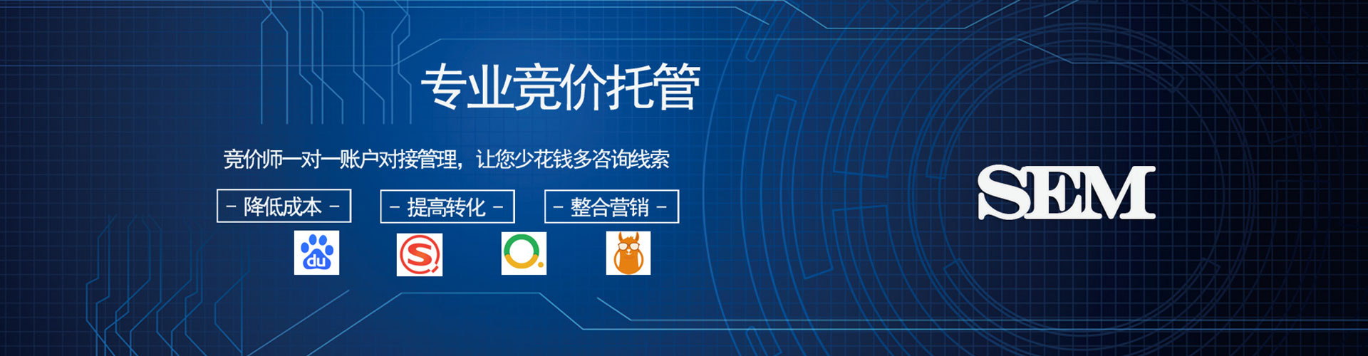 江西百度竞价广告